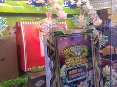 -汤姆熊欢乐世界(罗斯福店)