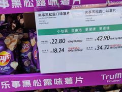 -果蔬好生活超市(东湖店)