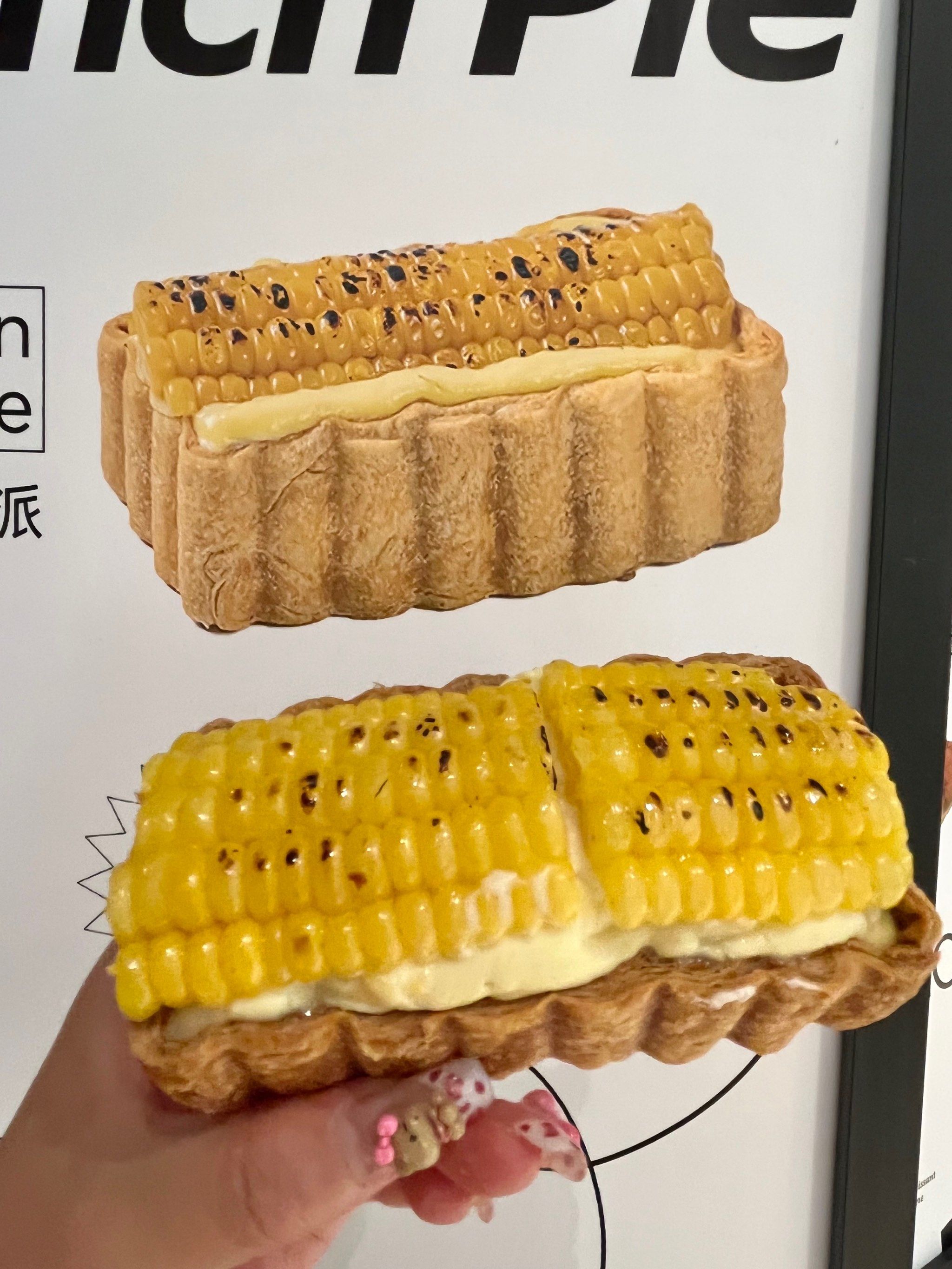 武汉也有了!首尔同款玉米芝士奶油派