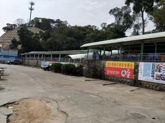 -淇沙湾渔村餐厅