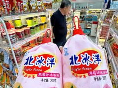 -百年义利(福长街店)