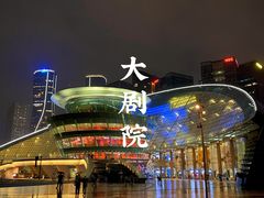 -钱江新城灯光秀