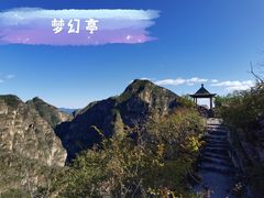 -龙庆峡风景区