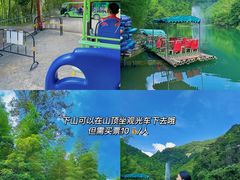 -千泷沟大瀑布旅游区