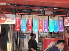 -围炉三国锅盔(易发步行街店)