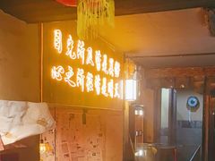 -串盟烧烤大排档·长沙美食地标(星沙店)