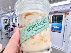 -斗作小养·南洋茶咖(淮海755店)