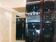 -澳门富豪酒店