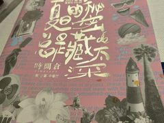 -时间仓(湘江世纪城店)