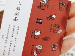 -厝内小眷村(新北万达店)