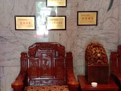 -老江南春·中国龙菜(衡山路店)