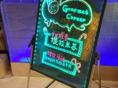 -武汉华美达光谷大酒店