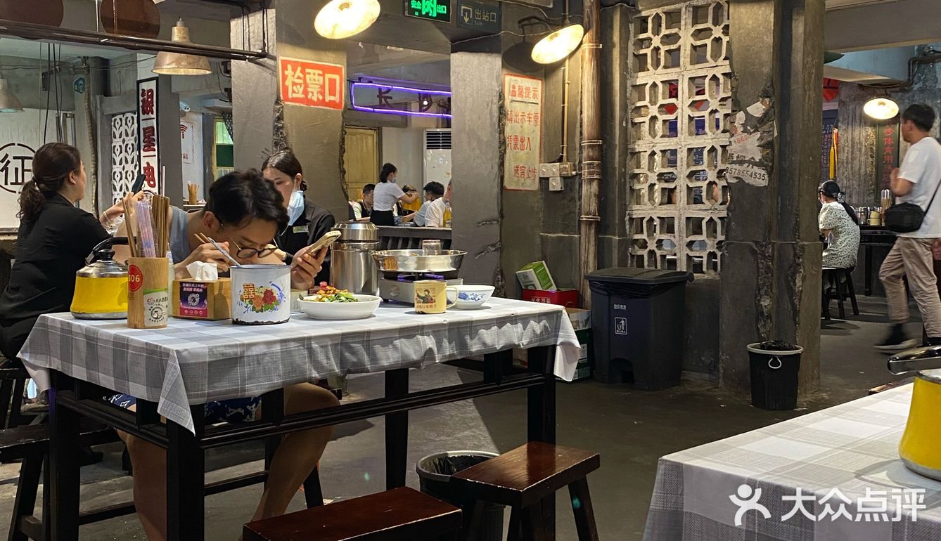 大学生必须冲的湘菜馆