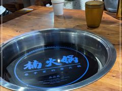 -楠火锅(龙阳广场店)