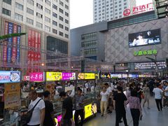 -五一星光夜市(SOHO新天地店)