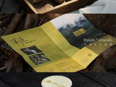 -混果汁(福田领展中心城店)