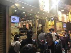 等位区-松记糖水店(铜锣湾分店)