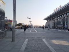 -邯郸东站