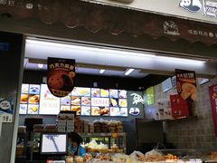 -闻酥园(大慈寺店)