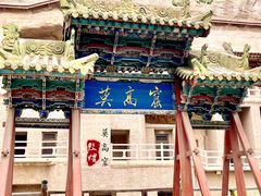 -敦煌莫高窟数字展示中心