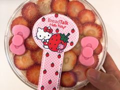 -面包新语(KKMALL京基店)