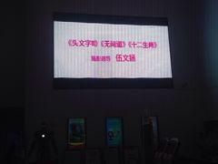 -沃美影城万象城店(CINITY LED)