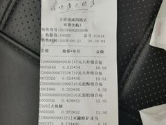 账单-大桥道食品商店(咸阳路店)