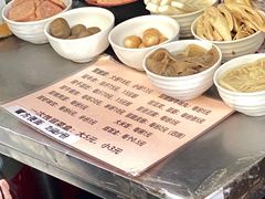 -蓉城西二道无名冒菜(西二道街店)