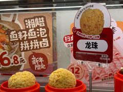 -盛香亭转转热卤(天河新天地店)