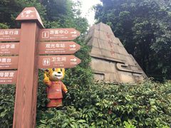-白云山风景名胜区