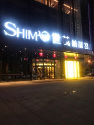 -涂tu指甲日式美甲美睫店