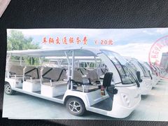 -五角枫生态旅游景区