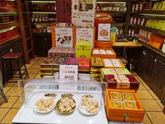 -黄远堂凤梨酥·伴手礼(中山路六店)
