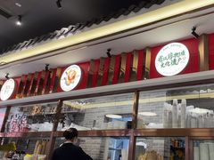 -民信老铺(双皮奶博物馆店)
