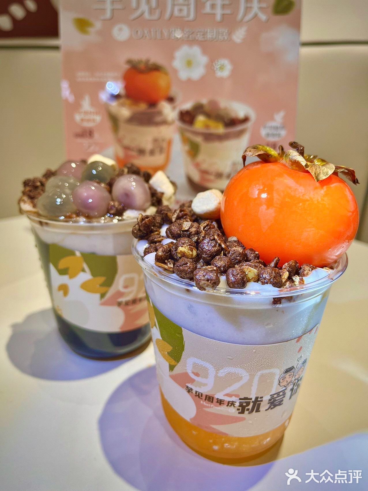 整个秋天🍂都是好柿🍅