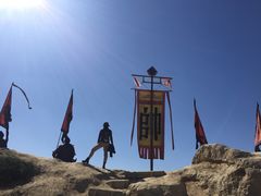 -镇北堡西部影城