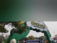 -苏州太湖西山岛开心农场