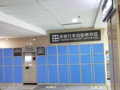 -天河客运站(地铁站)