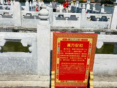 -珠海圆明新园