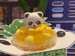 -楠火锅(太古里总店)