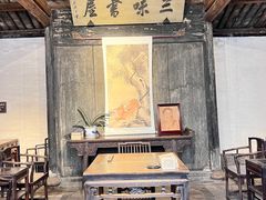 -绍兴鲁迅故里·沈园景区