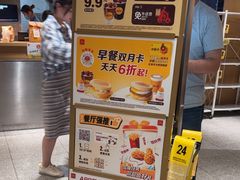 -麦当劳(中山公园龙之梦店)