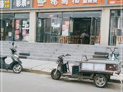 -杨国福麻辣烫(角门店)