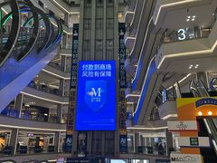 -红星美凯龙(上海沪南店)