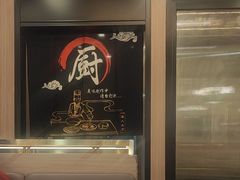 -巴蜀王婆大虾(南锣鼓巷店)