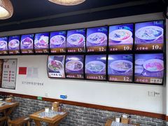 -鲁毓鲜蓬莱小面(黄山路店)