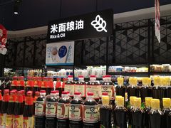 -盒马鲜生(丁香国际店)