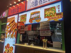 -乐乐姐超级土豆(中关村5号店)