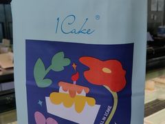-1Cake壹刻蛋糕(奥体公园味觉艺术馆店)