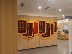 -西安伊美尔医疗美容医院